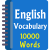 Learn English Vocabulary 1
