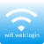 WiFi Web Login