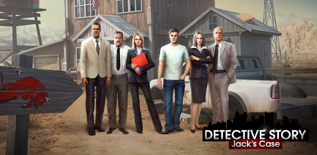 Detective Story: Jack's Case - Hidden objects