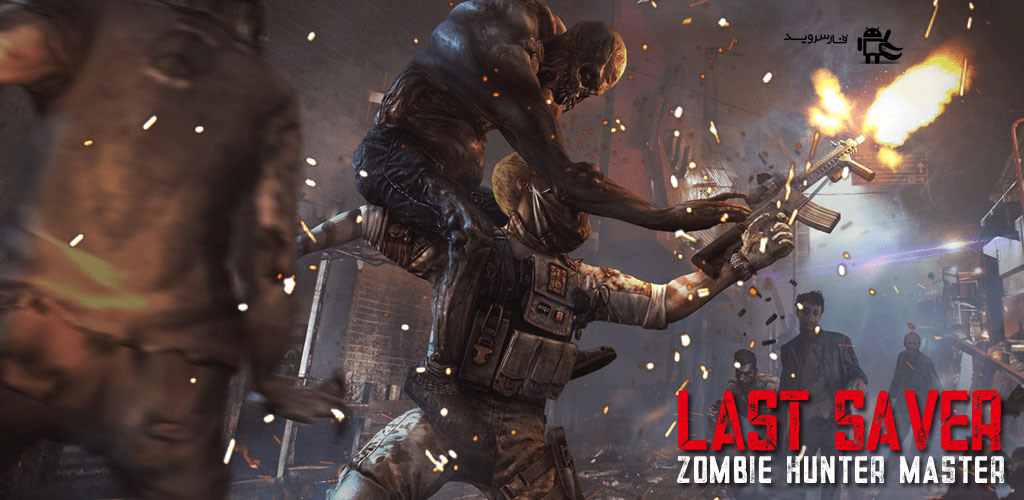 Last Saver: Zombie Hunter Master