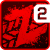 Zombie Highway Two Logo 1