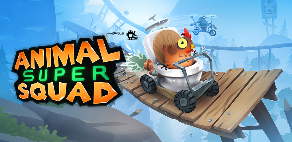 Animal Super Squad