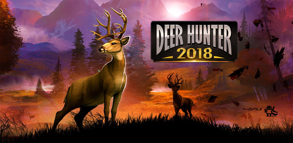 Deer Hunter 2018