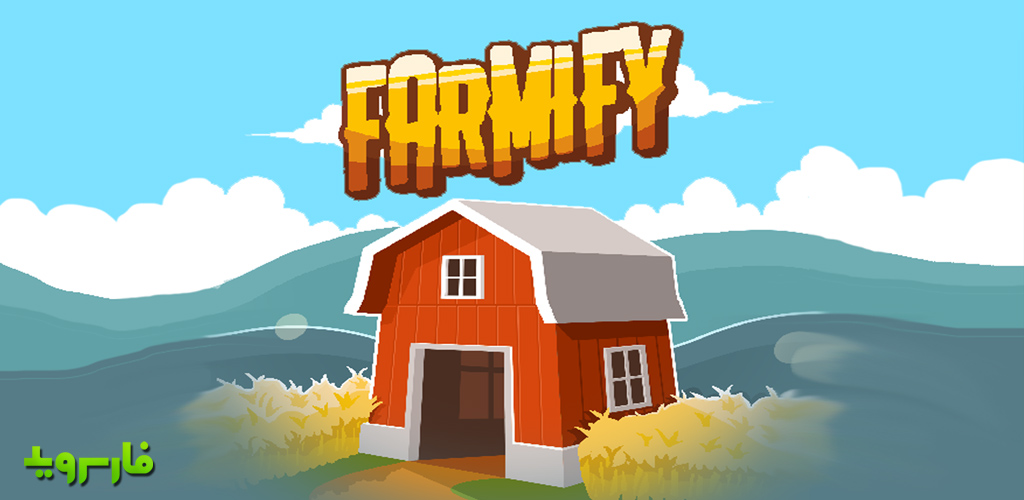 Farmify