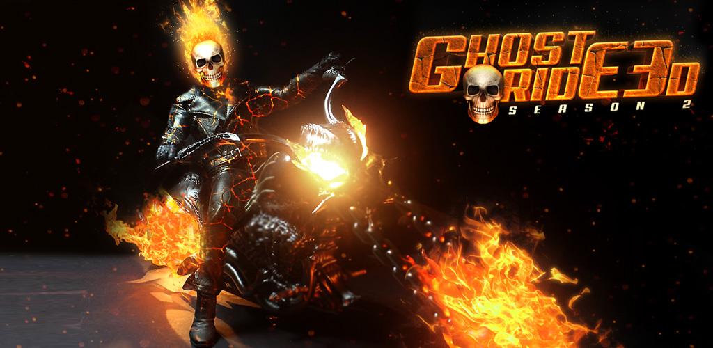 Ghost Ride 3D: Season 2