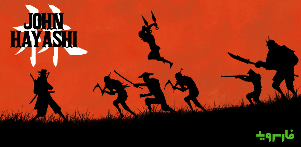 John Hayashi : The Legendary Zombie Hunter