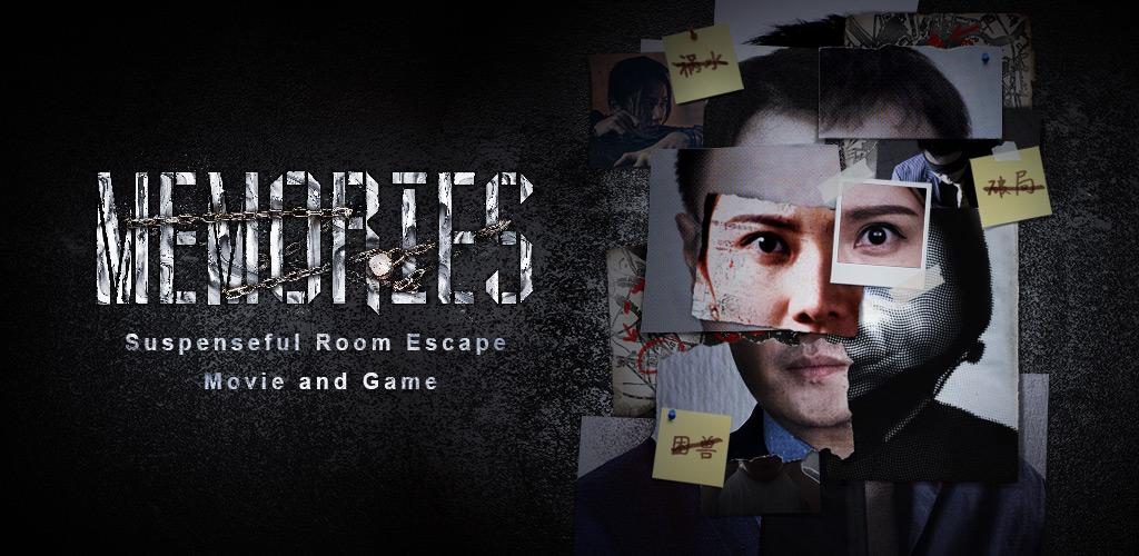 Memories - The Best FMV Game
