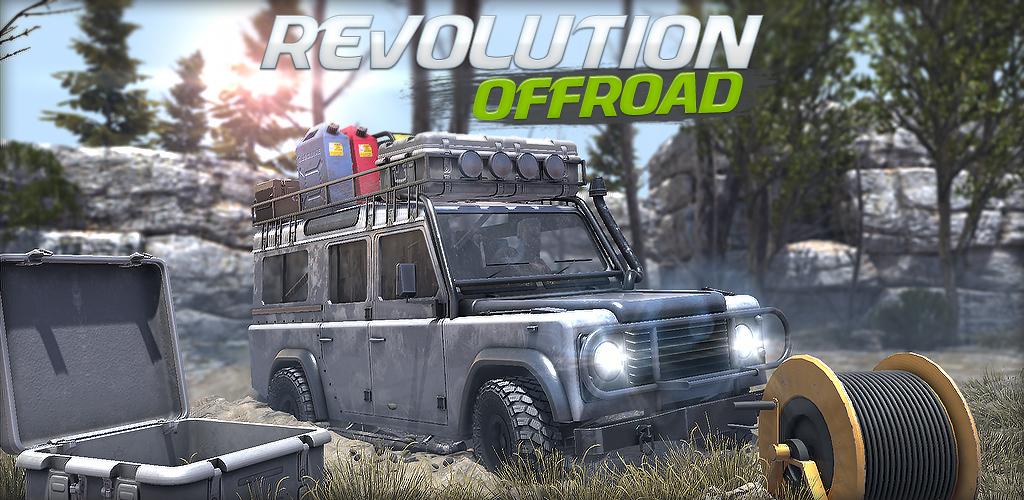 Revolution Offroad : Spin Simulation