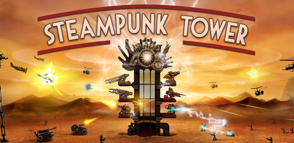Steampunk Tower