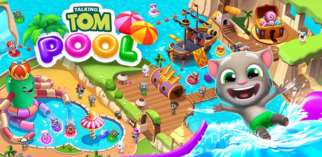 Talking Tom Pool