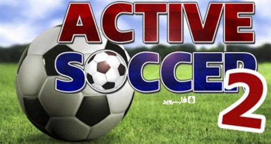 Download Active Soccer 2 - an innovative Android football game!