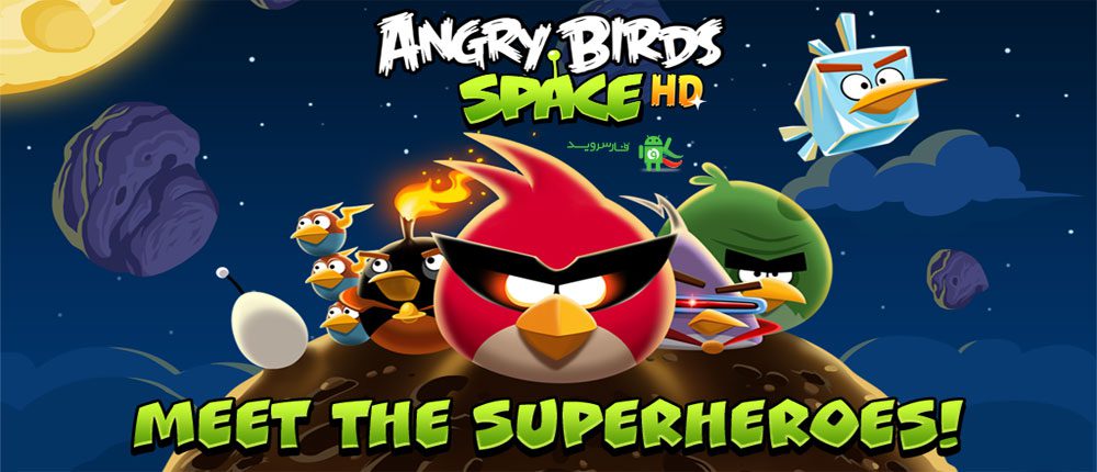 Angry Birds Space Premium - New Version of the Game with Exciting Features
