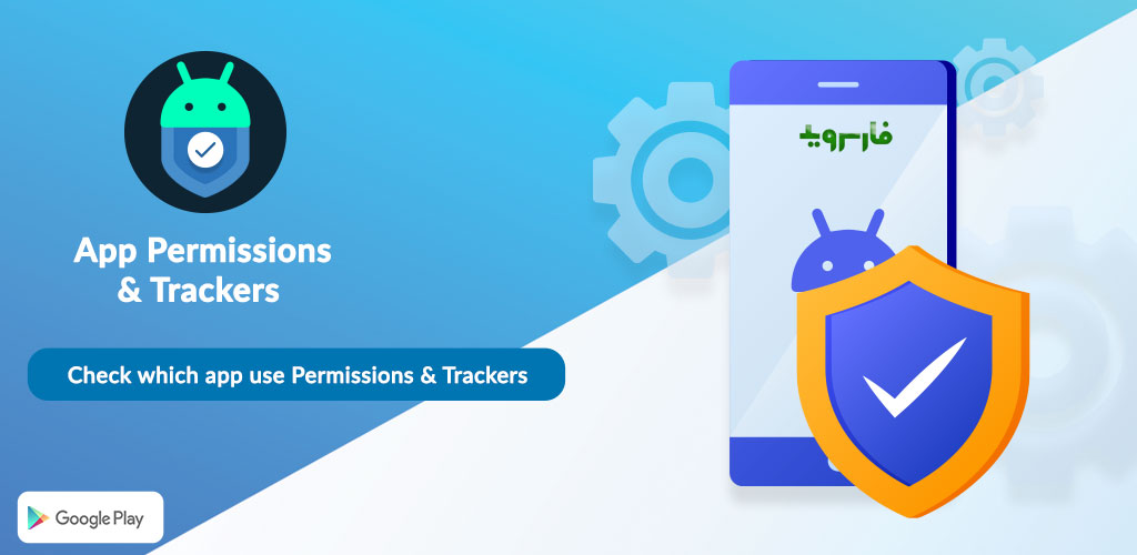 App Permission & Tracker