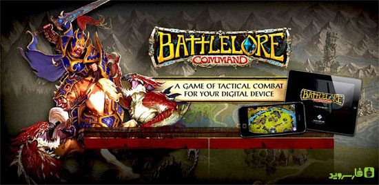Game BattleLore: Command - The most strategic board game for Android + Update