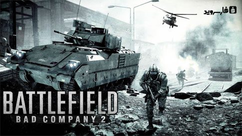 Download Battlefield: Bad Company 2 - Battlefield Android game + data