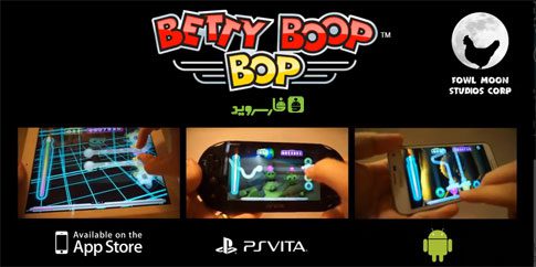 Download Betty Boop™ Bop - the latest ersion of the game!