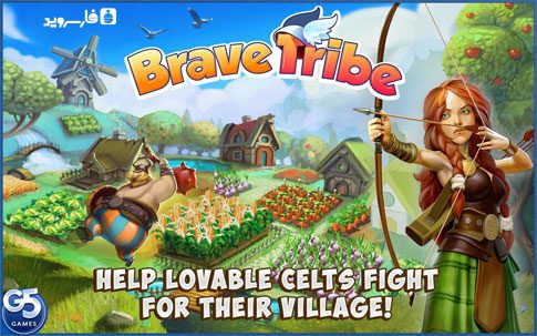 Brave Tribe - The Brave Tribe Adventure Game