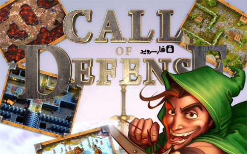 Download Call of Defense - Android tower defense game + data Download Call of Defense - Android tower defense game + data