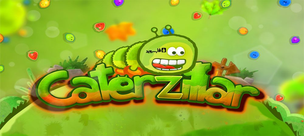 Download Caterzillar 1.0 - The game is very fun and exciting!
