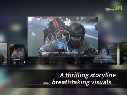 Cinema Game_RAGE Android - The Movie Game with exciting gameplay