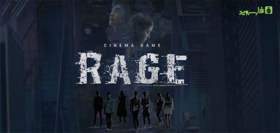 Cinema Game_RAGE - The Movie Game with exciting gameplay + fun