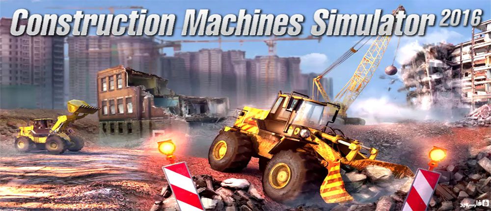 Construction Machines 2016 - Construction Machines + Mod