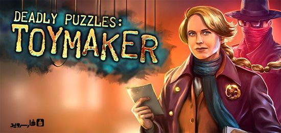 Game Deadly Puzzles (Full - The Deadly Puzzles is now available!
