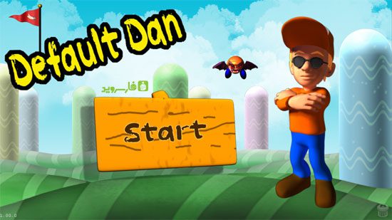 Game Default Dan - The exciting adventure game that you will love to play!