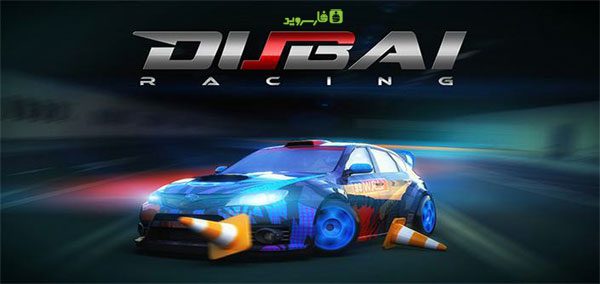 Dubai Racing - The ultimate racing game for Android