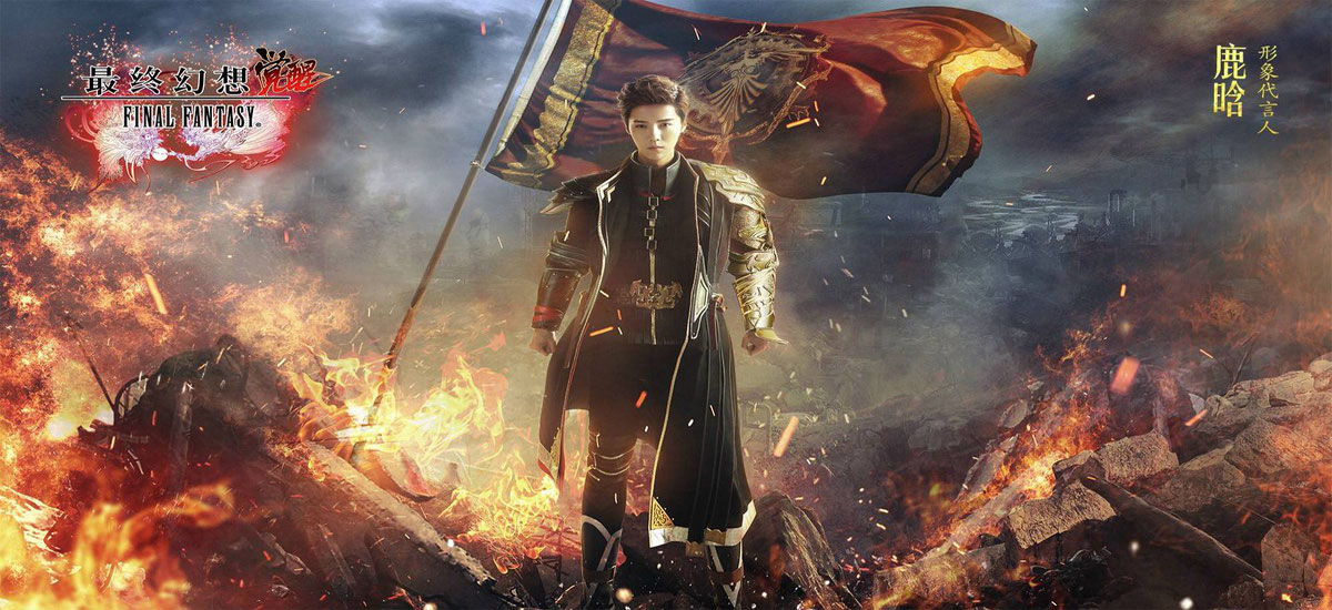 FINAL FANTASY AWAKENING
