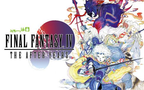 Download FINAL FANTASY IV: AFTER YEARS - the latest version for Android + data files