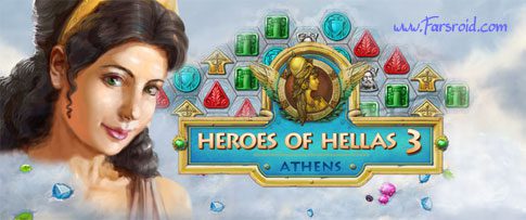 Heroes of Hellas 3: Athens - The adventure awaits you!