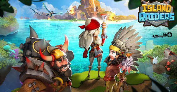 Game Island Raiders - The game of heroes in the realm of legends!