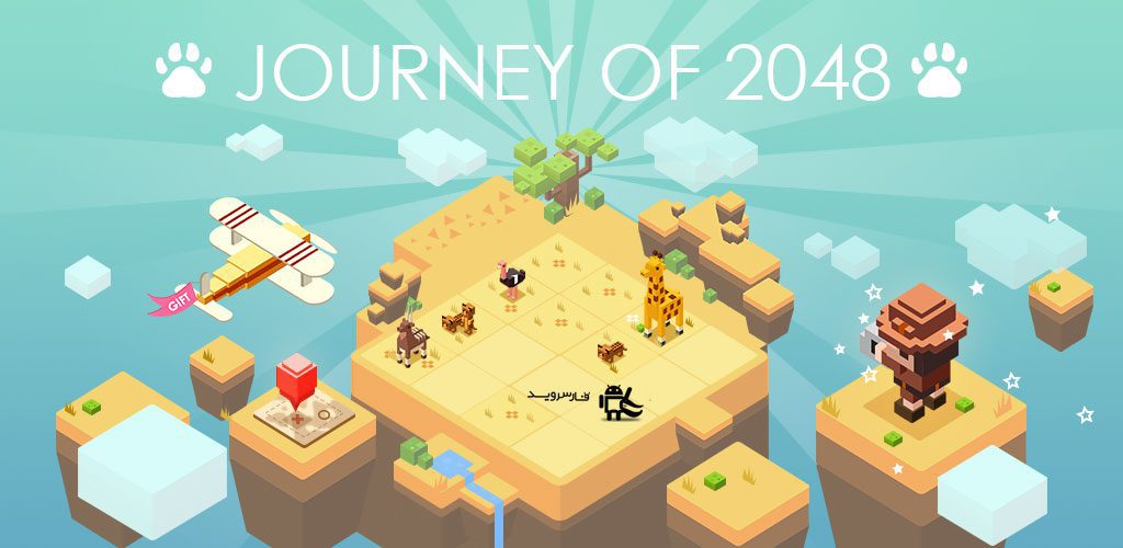Journey of 2048