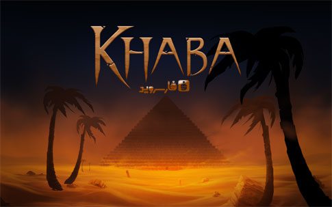 Khaba - A thrilling hidden object game for Android + Download!