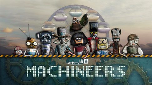 Machineers - Unlock all levels and get unlimited resources