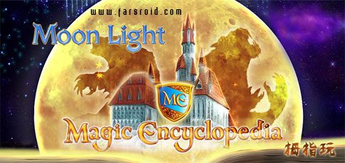 Magic Encyclopedia: Moonlight - The Magical Experience!