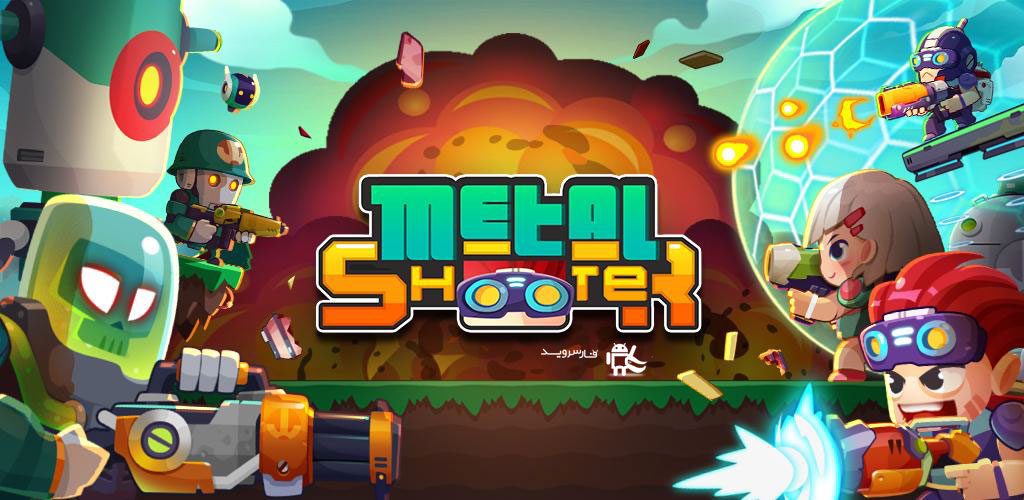 Metal Shooter: Run and Gun