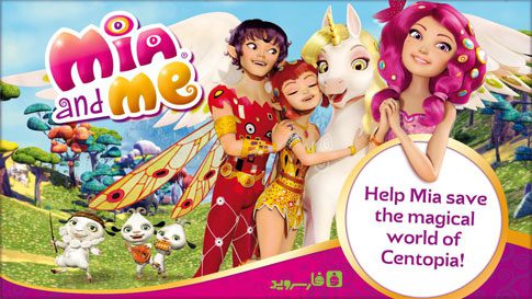 Mia and Me - The magical journey awaits you!