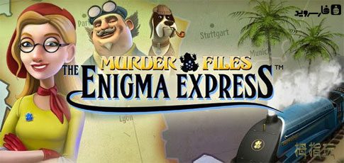 Murder Files: Enigma Express - The Mystery Awaits!