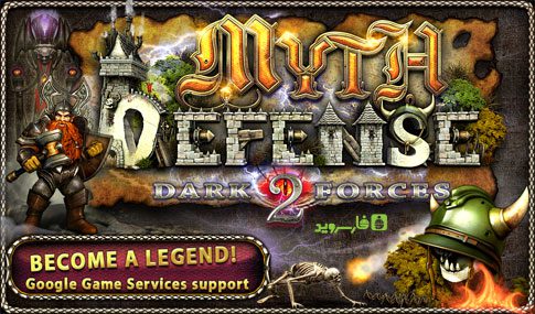 Myth Defense 2: DF Platinum - New Version Released
