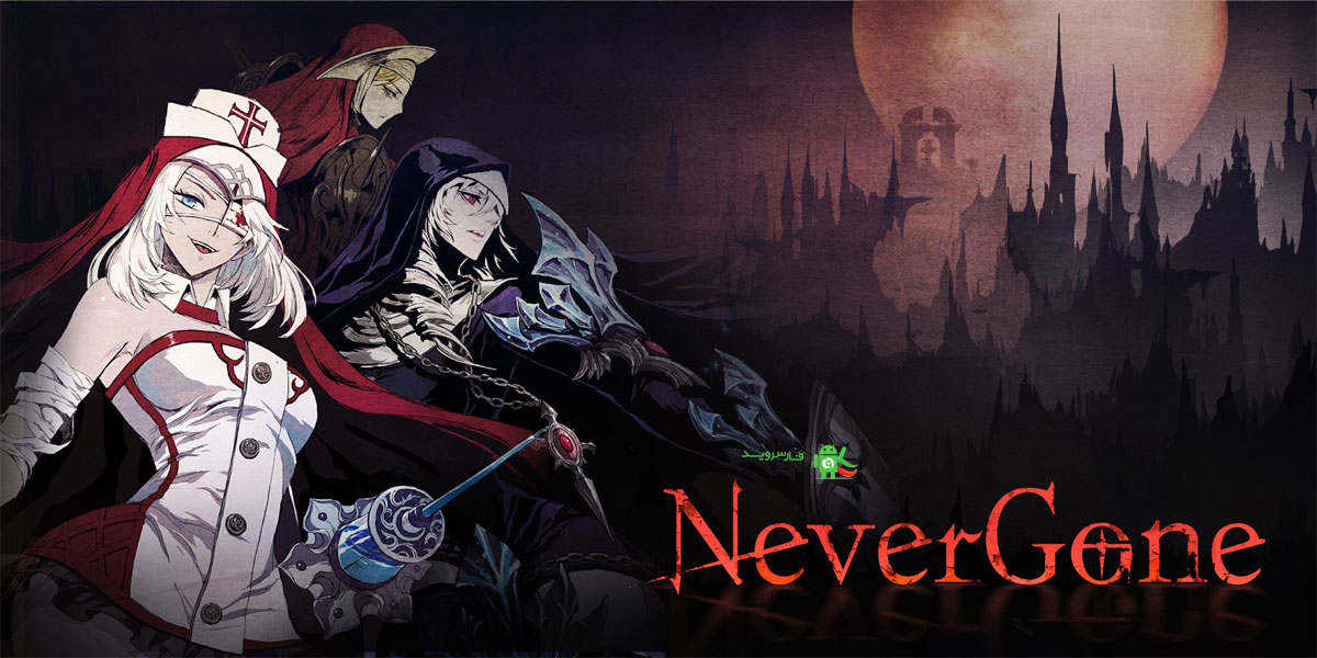 Never Gone Android Games