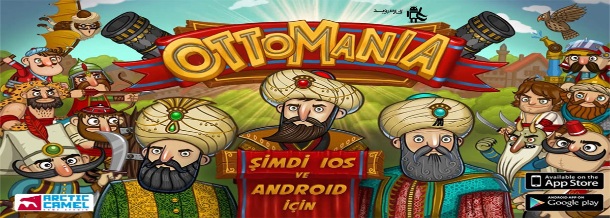 Ottomania Android Games