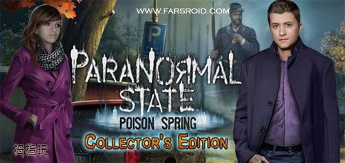 Download Paranormal State Poison Spring - Android adventure game + data