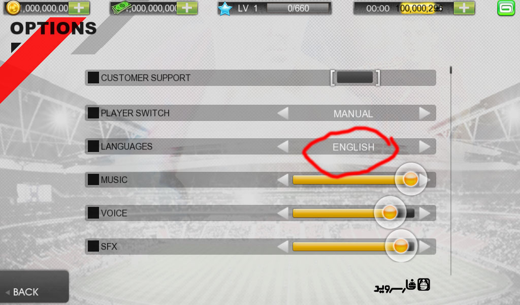  Learn how to change the language of Real Football 2012 from Chinese to English: