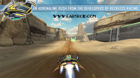 Repulze Android - Android spaceship game