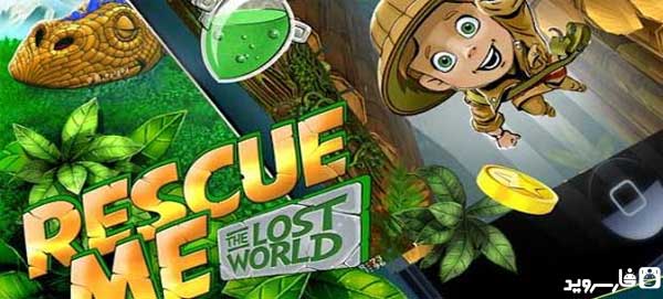 Rescue Me - The Lost World - The lost world of pocket scientists is now available for download!