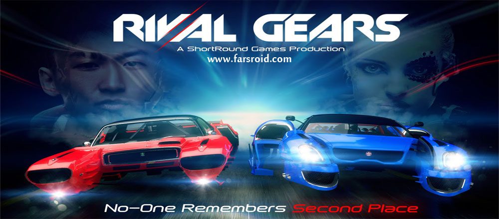 Cover of Rival Gears - Download the latest version of this game for Android + Offline
