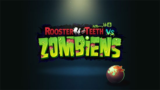Rooster Teeth vs. Zombiens - The game is a fun experience for gamers + adventure