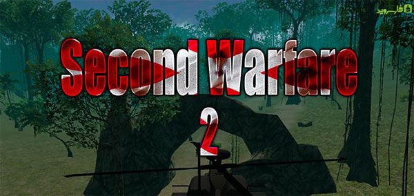Download Second Warfare 2 HD - The game for Android with all updates